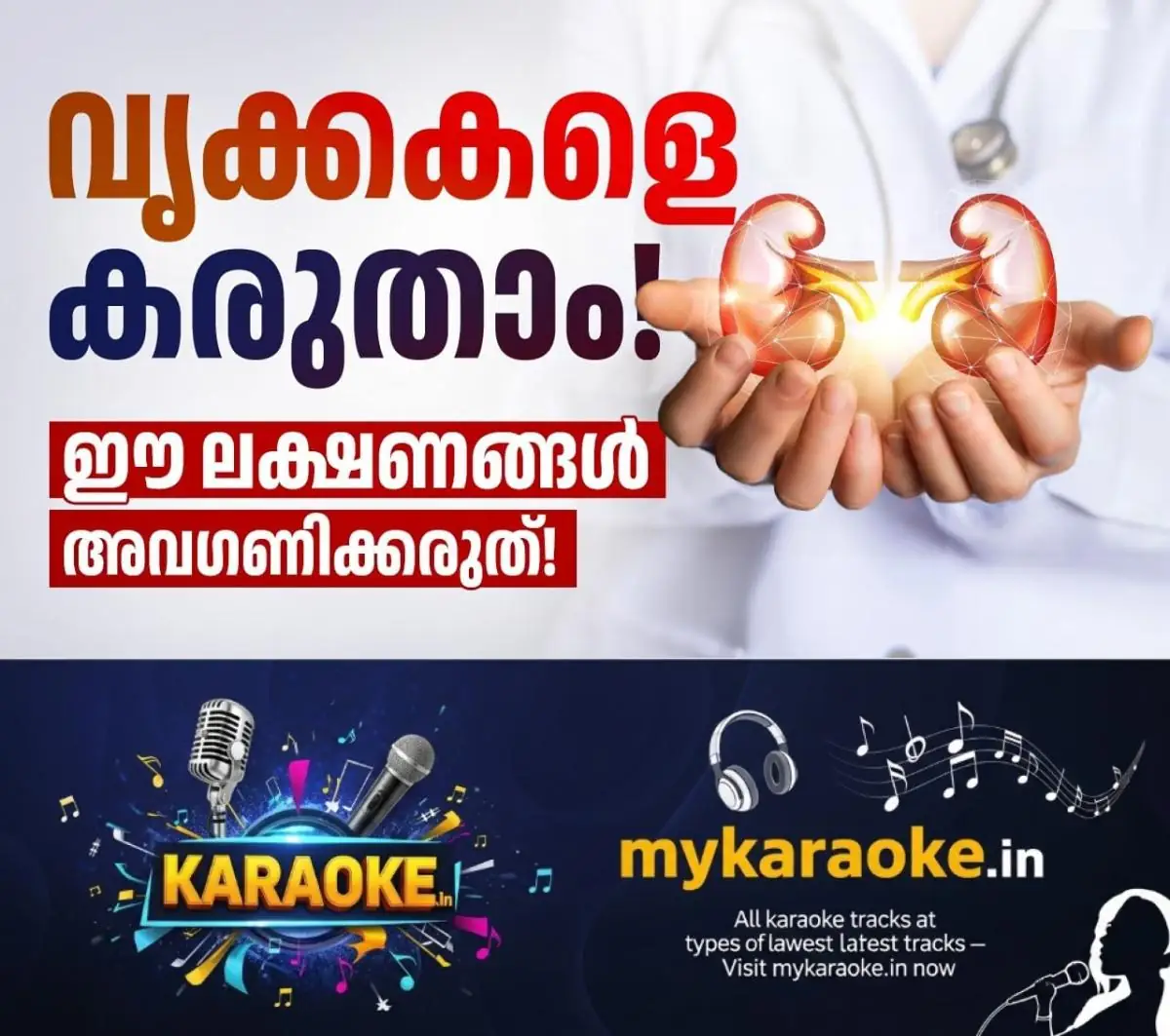 newskerala.net_1774128870_w-1280h-720format-jpgimgid-01km92f1qfj3qpepps6gcxm0xyimgname-img-20260322-wa0000-1774126073581.j
