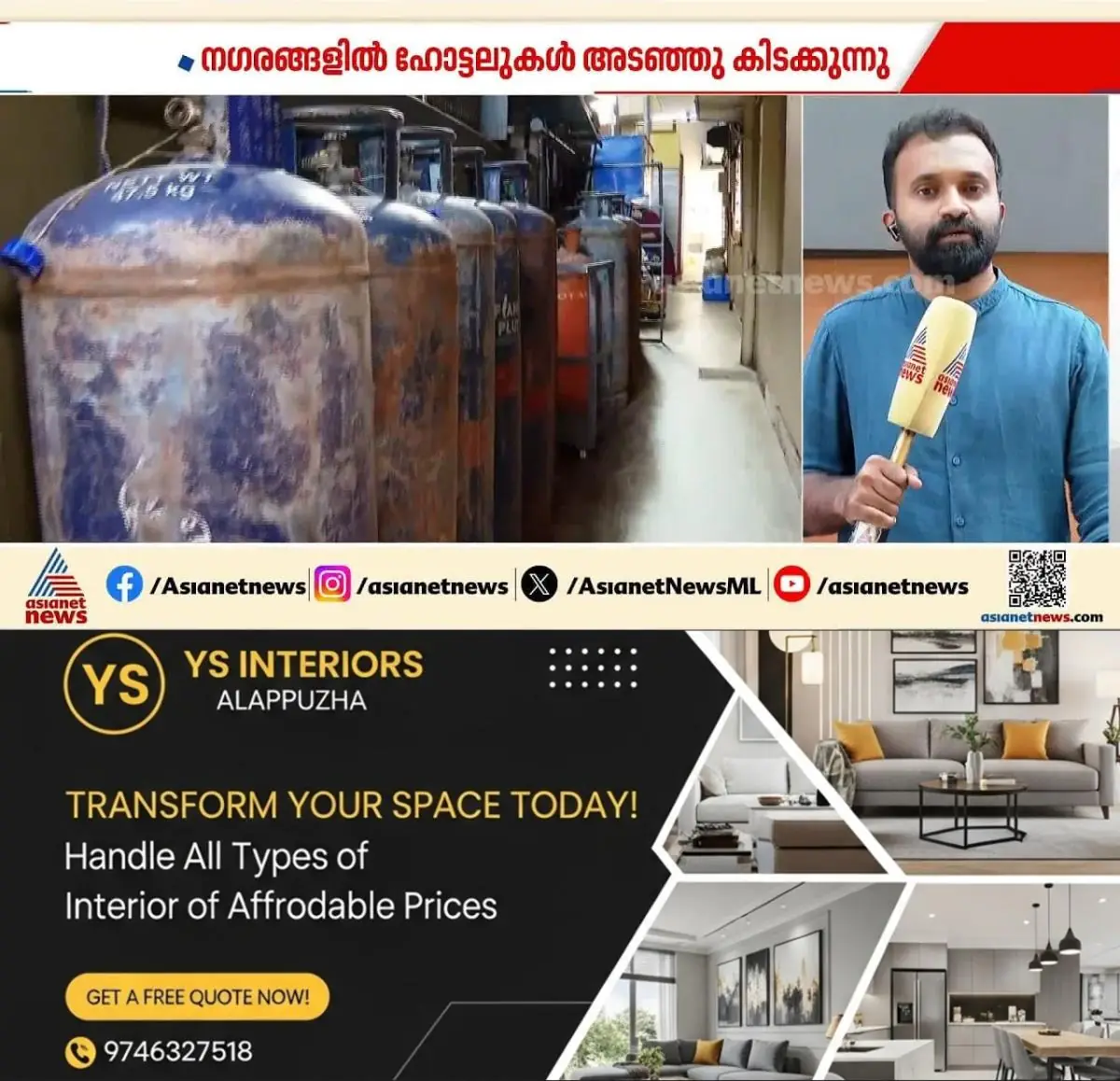 newskerala.net_1774195211_w-1280h-720format-jpgimgid-externalimgname-image-9c68ccfd-c32d-4807-bc21-838a937a9761