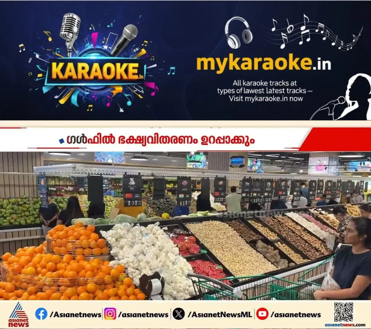 newskerala.net_1774226303_w-1280h-720format-jpgimgid-externalimgname-image-0ef51419-c159-478f-bc74-d1adb08b2b12