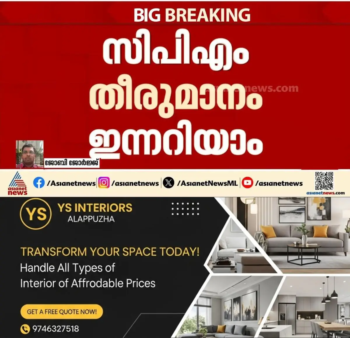 newskerala.net_1774240983_w-1280h-720format-jpgimgid-externalimgname-image-ada35591-4304-4ff2-8f46-47333f63d42e