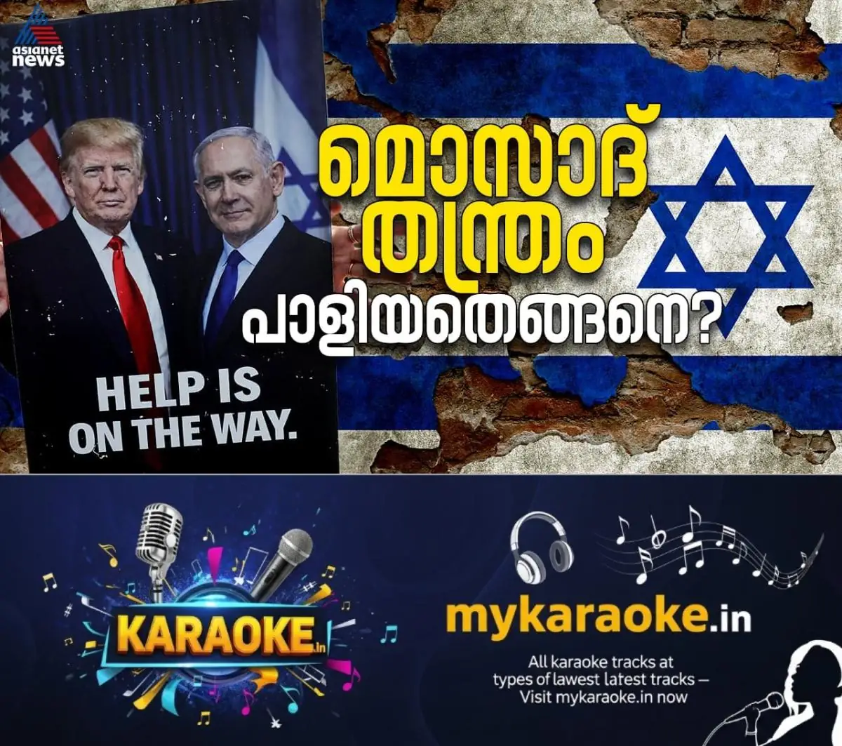 newskerala.net_1774270450_w-1280h-720format-jpgimgid-01kmdbcbem7j1p24dmcf9s172nimgname-a635c662-3189-403c-9c5a-5195abd2d2d