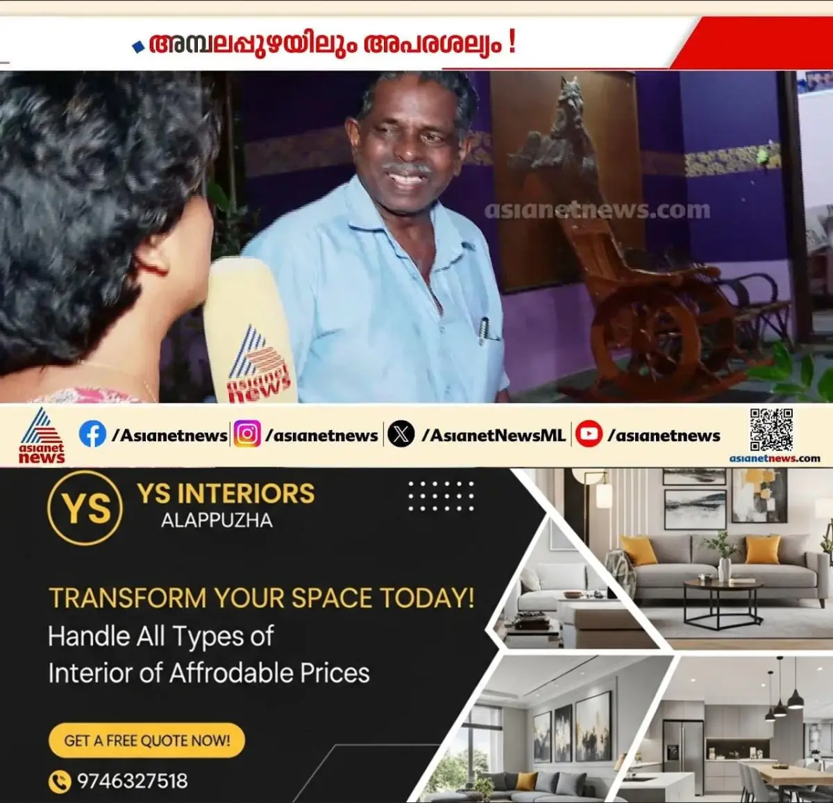 newskerala.net_1774307524_w-1280h-720format-jpgimgid-externalimgname-image-6993d7bd-666b-4d14-9196-bb2fd5abcc01