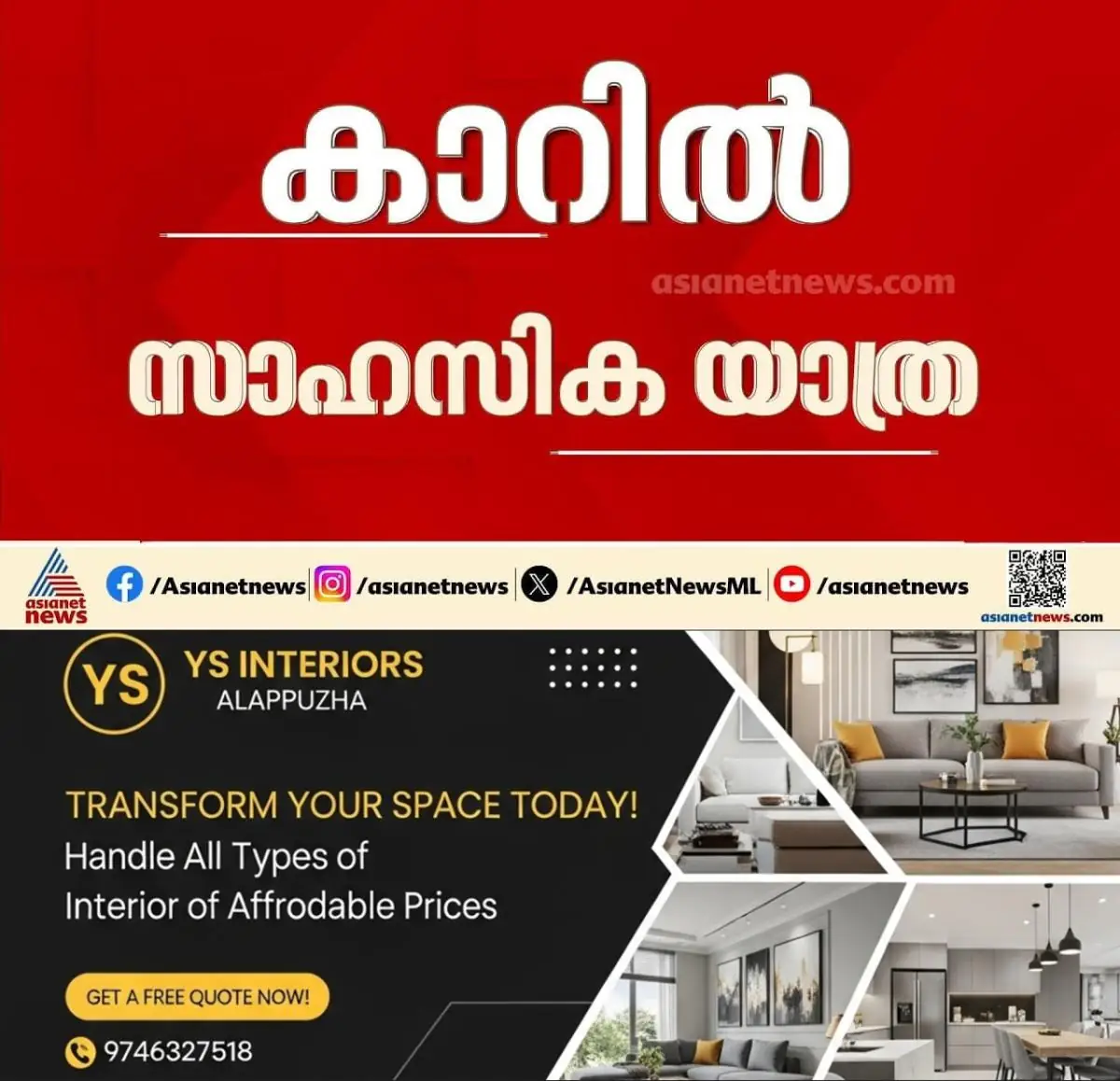 newskerala.net_1774309588_w-1280h-720format-jpgimgid-externalimgname-image-80cf85be-ab13-4fa9-ad82-e4c46444ce55