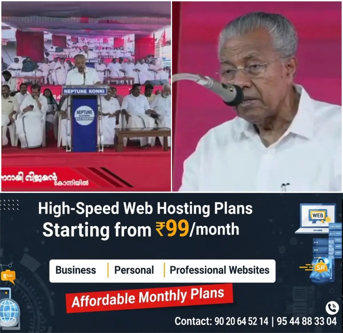 newskerala.net_1774313763_w-1280h-720format-jpgimgid-01kmemwwg21zfm2q9ypgj9avwmimgname-fotojet-2026-03-24t061548.895-177
