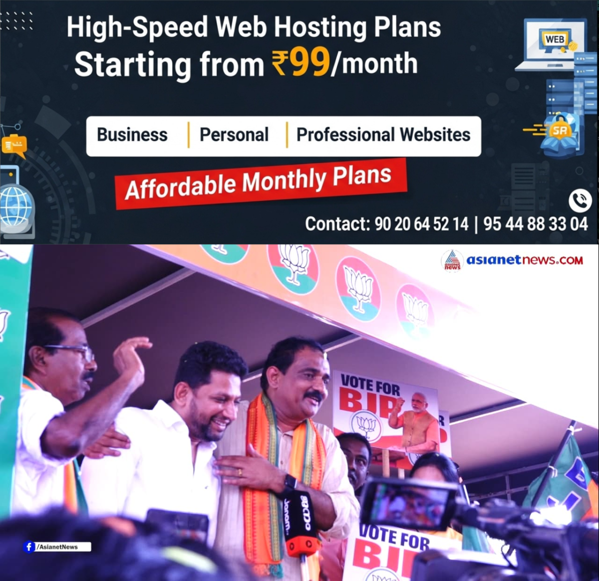newskerala.net_1774330563_w-1280h-720format-jpgimgid-01kmf4bhqrg5ewmxw5kpk2td62imgname-screenshot-31-1774329382647