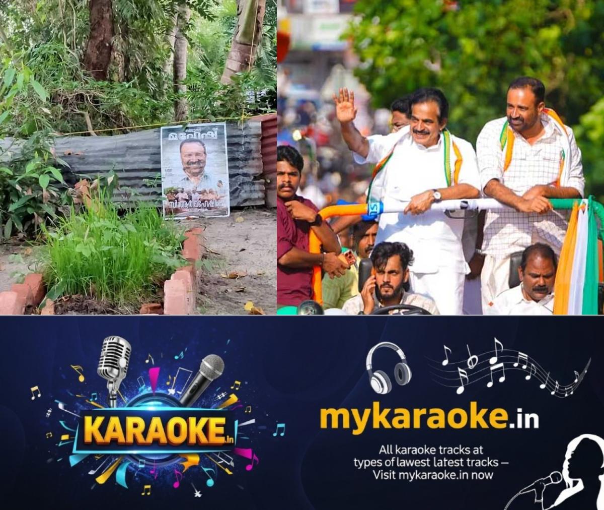 newskerala.net_1774333346_cr-mahesh-karunagappally