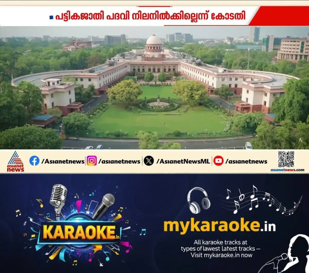 newskerala.net_1774385410_w-1280h-720format-jpgimgid-externalimgname-image-3d38157e-0eb5-46f5-9496-107ba796ea09