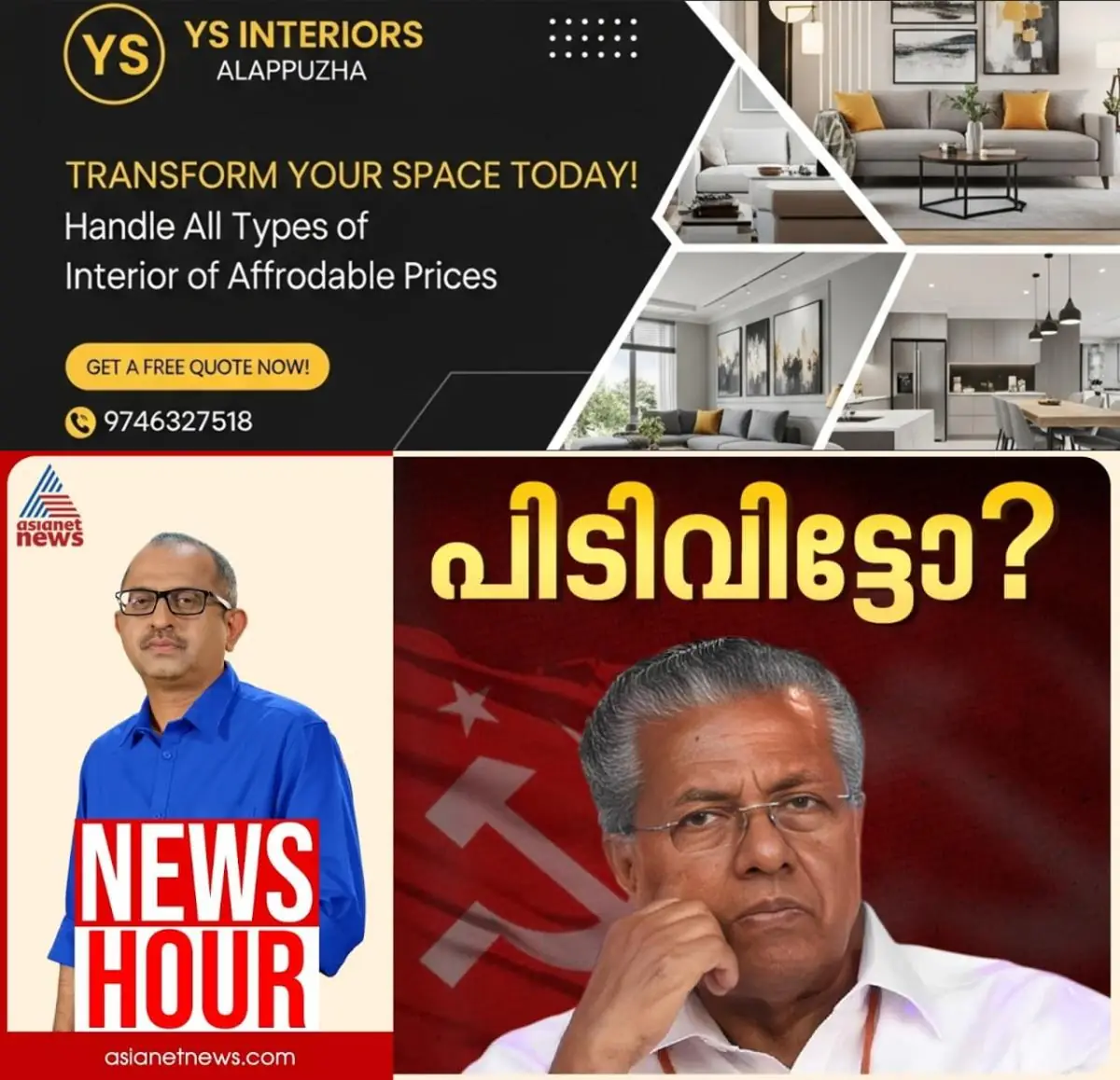 newskerala.net_1774402214_w-1280h-720format-jpgimgid-externalimgname-image-26ea5660-9d6d-4f7e-baea-fa96a9e7756e