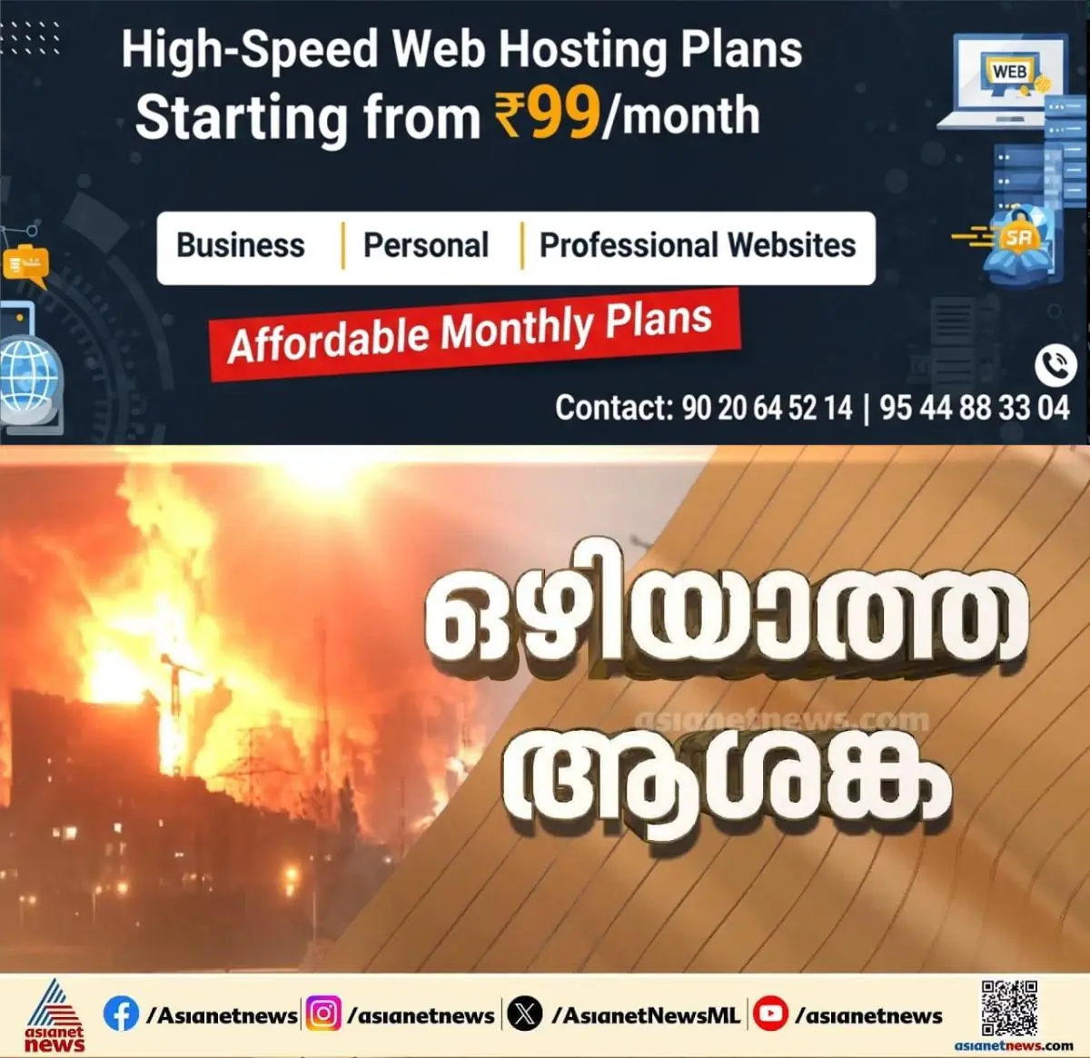 newskerala.net_1774406404_w-1280h-720format-jpgimgid-externalimgname-image-a817c6ef-be74-423f-b47a-7ed4dc6014c9