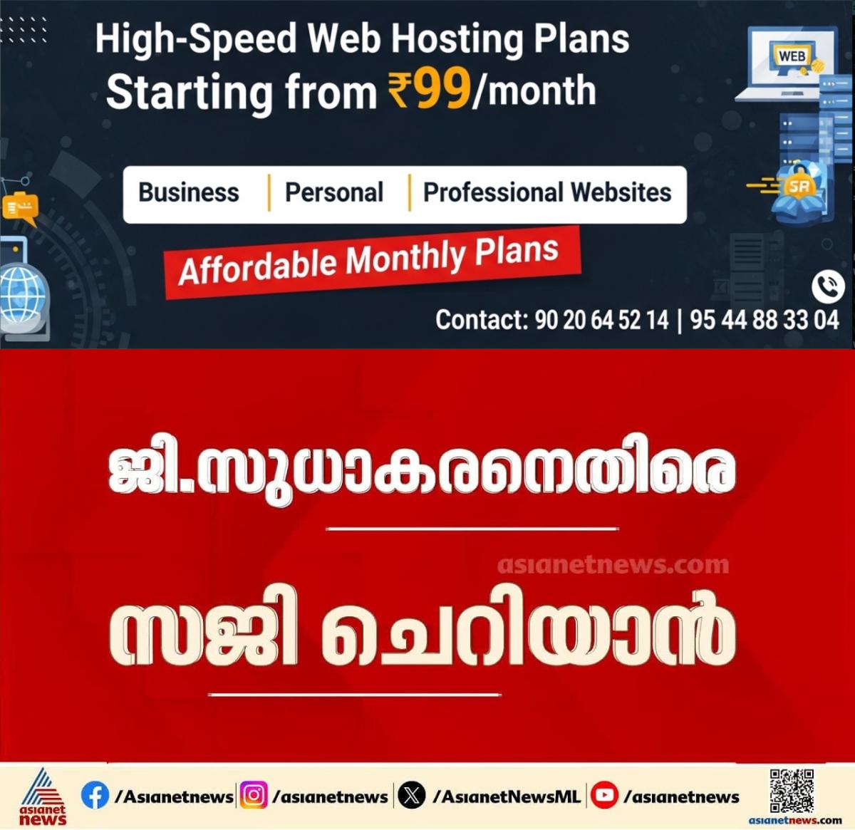 newskerala.net_1774410622_w-1280h-720format-jpgimgid-externalimgname-image-faaf3c48-0626-4b21-a16e-ec9c82ad6b6b