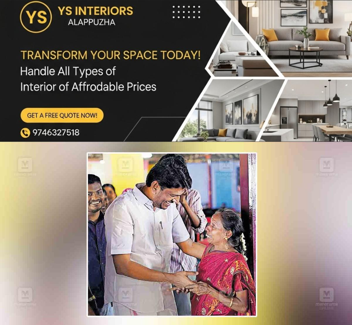 newskerala.net_1774418185_nalini-house-dream-chittur