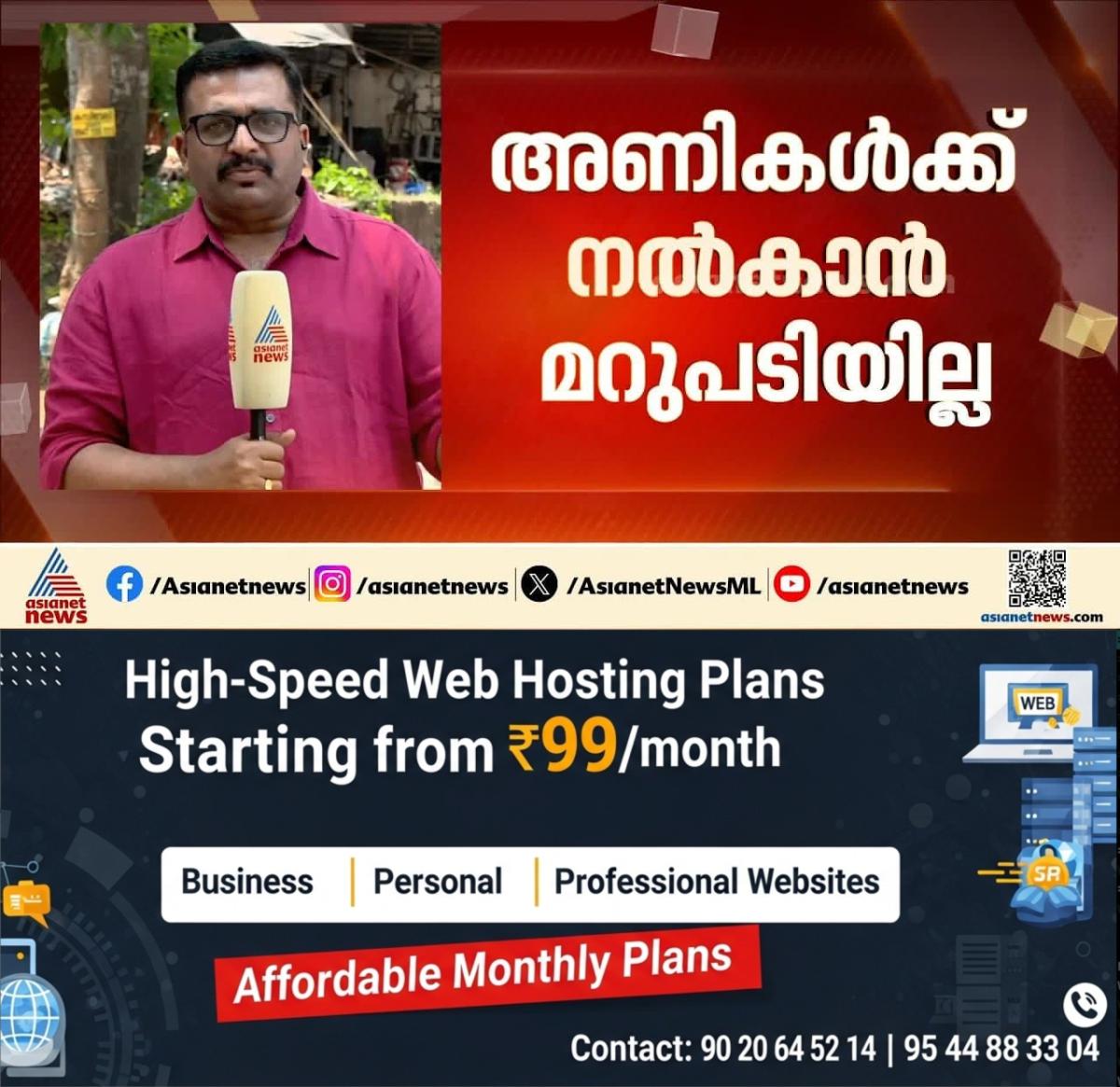 newskerala.net_1774421044_w-1280h-720format-jpgimgid-externalimgname-image-84ecb715-a181-4a7b-b3dc-6f92faa53600