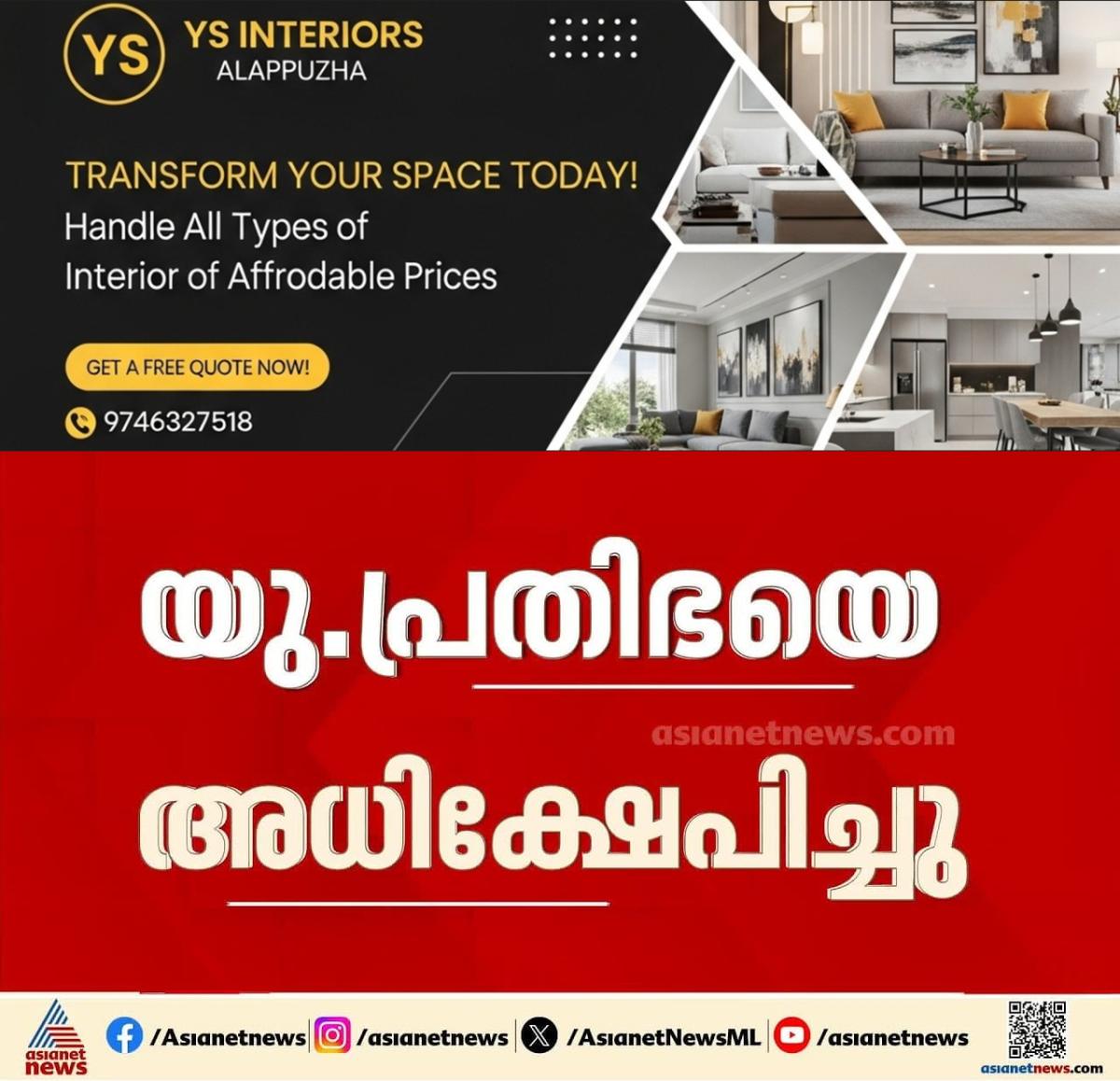 newskerala.net_1774440064_w-1280h-720format-jpgimgid-externalimgname-image-fb3c57b0-3a21-42e9-9b0a-e08561ee1c31
