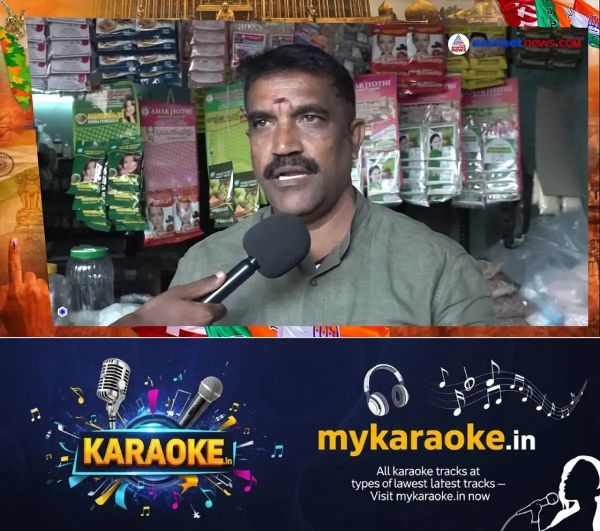 newskerala.net_1774446244_w-1280h-720format-jpgimgid-01kmjkmkh4jf3jzhd1f17m9snfimgname-kunnathunadu-youth-1774446071332.jp