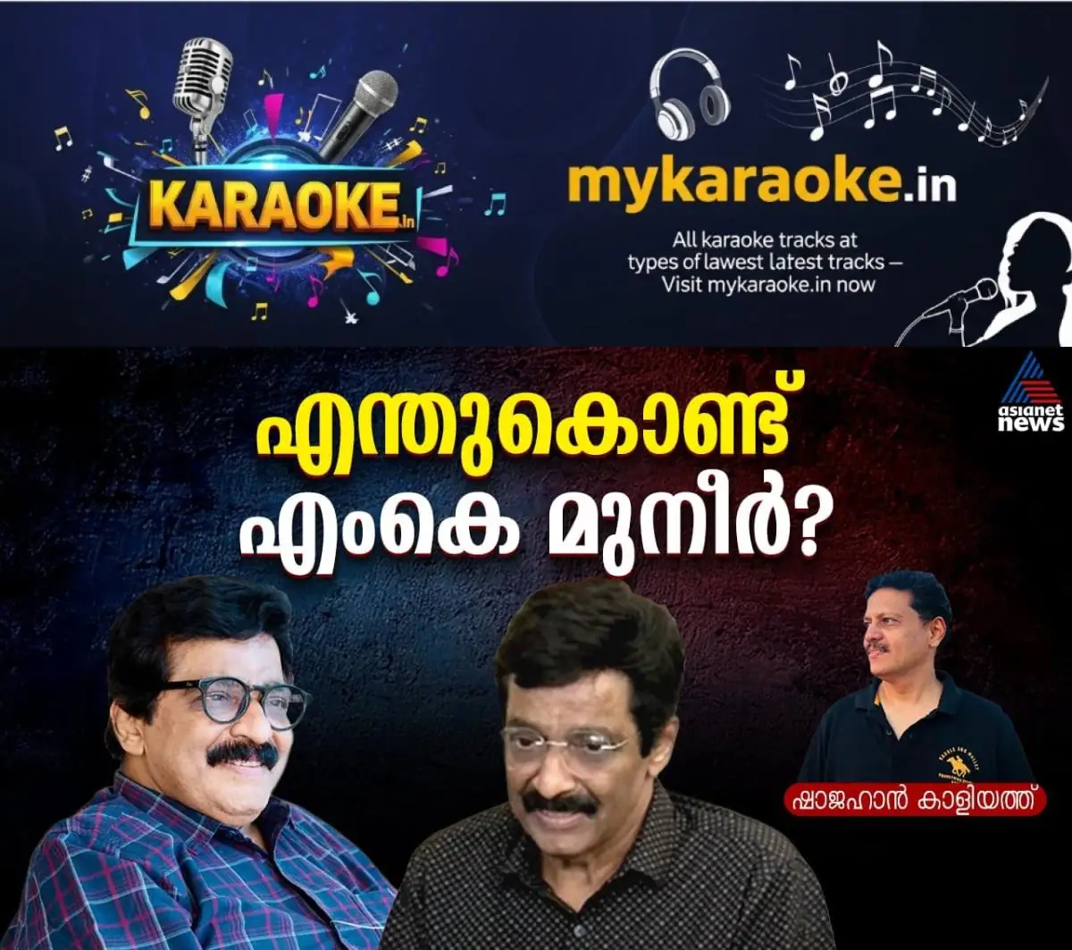 newskerala.net_1774450455_w-1280h-720format-jpgimgid-01kmjqmhap94kk7a1qdm2f1tbgimgname-e3440b05-f3b0-4e10-bf52-695019c0ee7