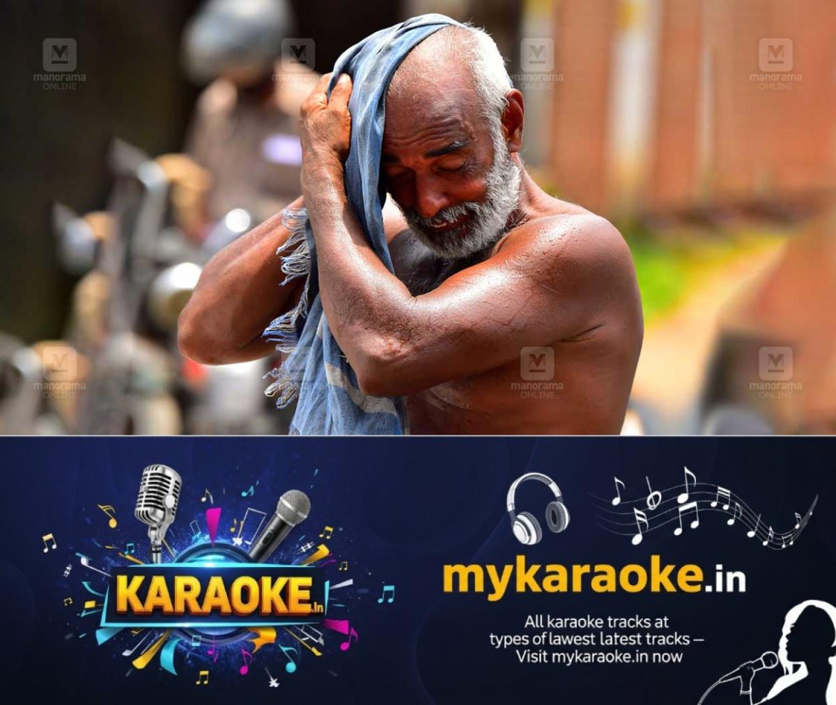 newskerala.net_1774493283_summer-kerala