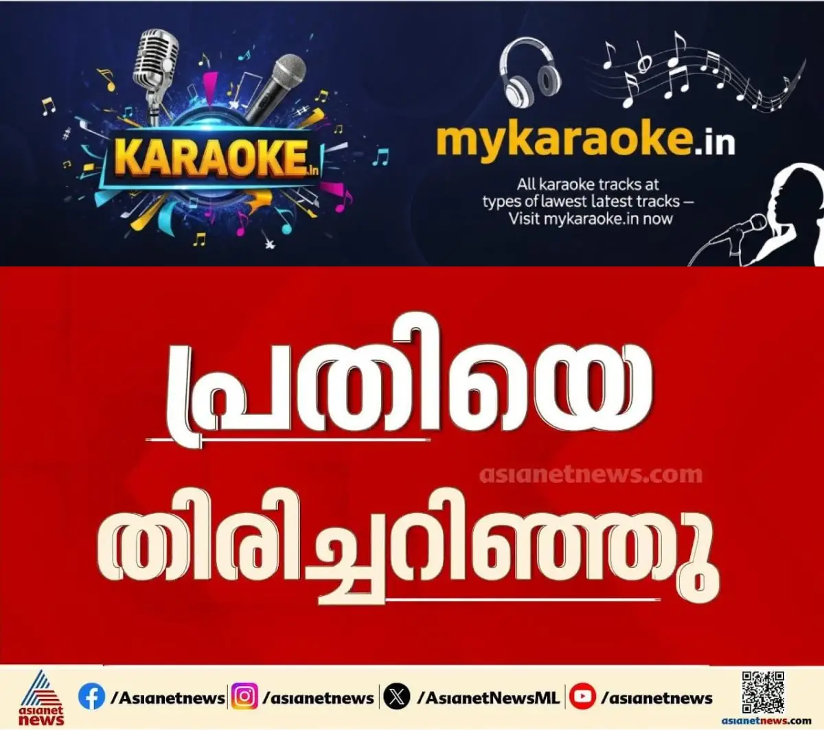 newskerala.net_1774511544_w-1280h-720format-jpgimgid-externalimgname-image-53a7b22b-9562-4f7e-bb39-1c25b29a3dd2