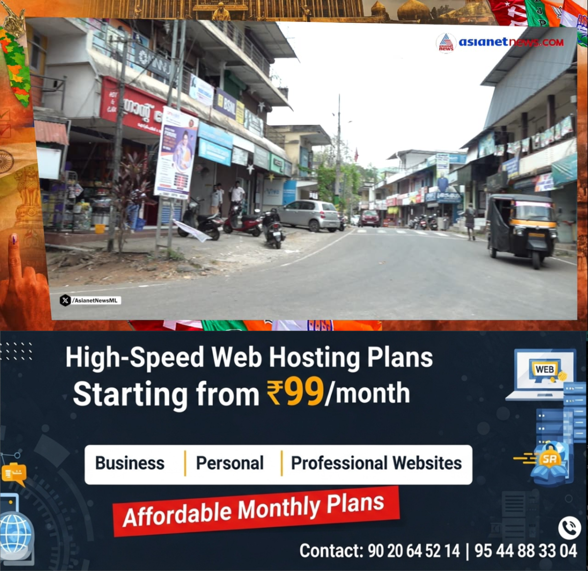 newskerala.net_1774532531_w-1280h-720format-jpgimgid-01kmn57arhd2p10cgtg4pr644vimgname-screenshot-39-1774531619600