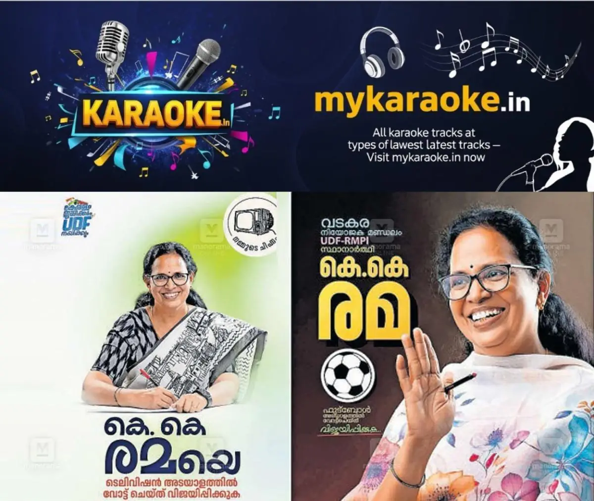 newskerala.net_1774594983_kk-rema