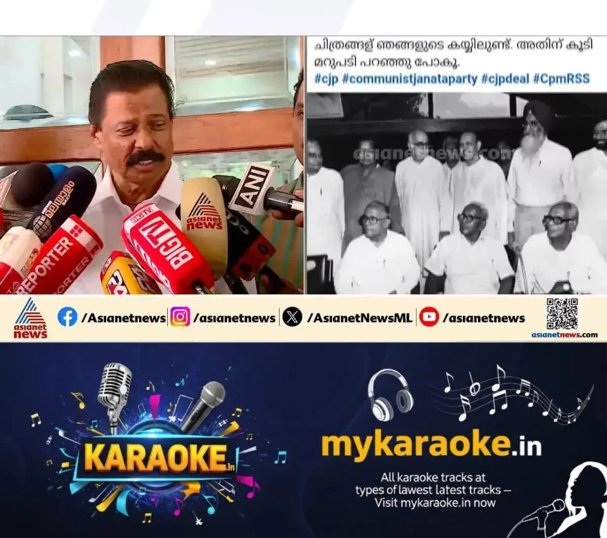 newskerala.net_1774597702_w-1280h-720format-jpgimgid-externalimgname-image-ff5bb602-1cfa-46bf-83bc-f85d1d681fd1