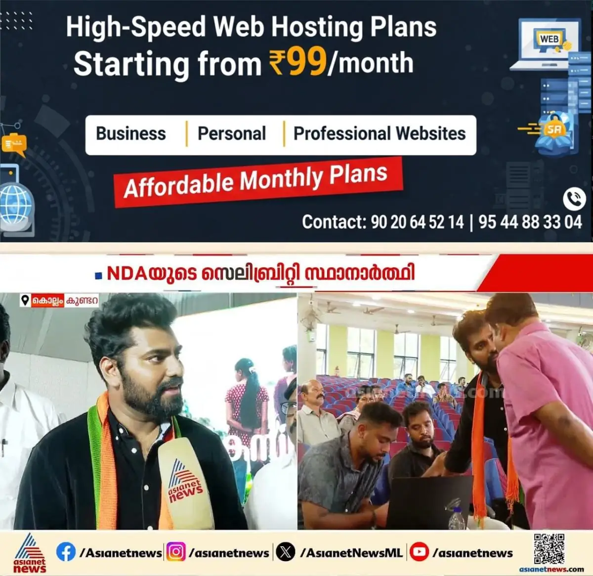 newskerala.net_1774608266_w-1280h-720format-jpgimgid-externalimgname-image-6388a833-feb2-423f-aea9-aac318904f05
