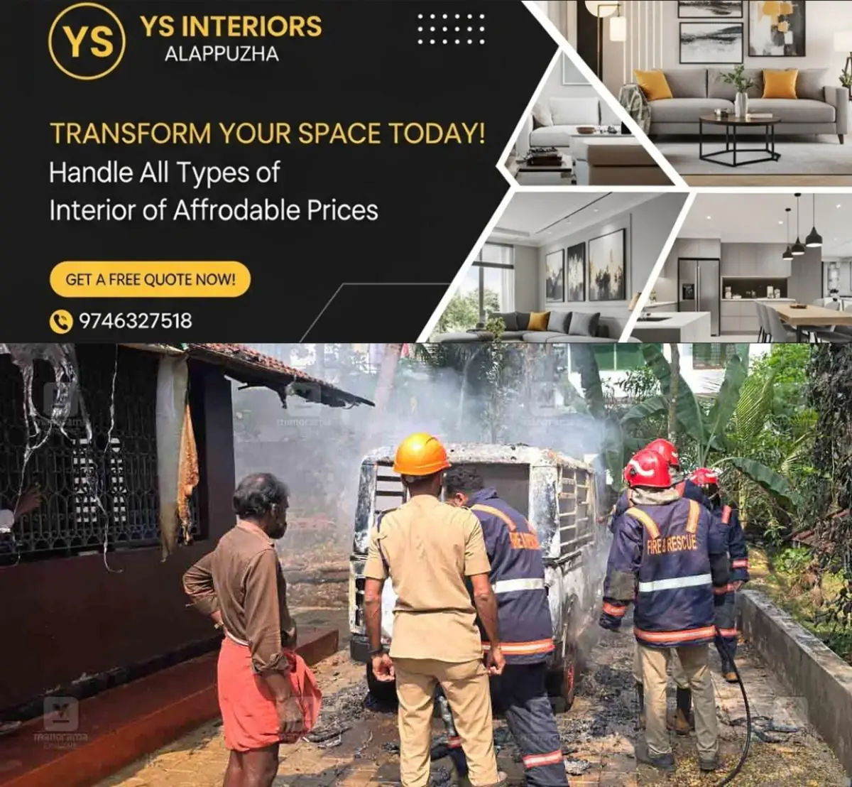 newskerala.net_1774618097_school-van-fire-kunnamangalam-1