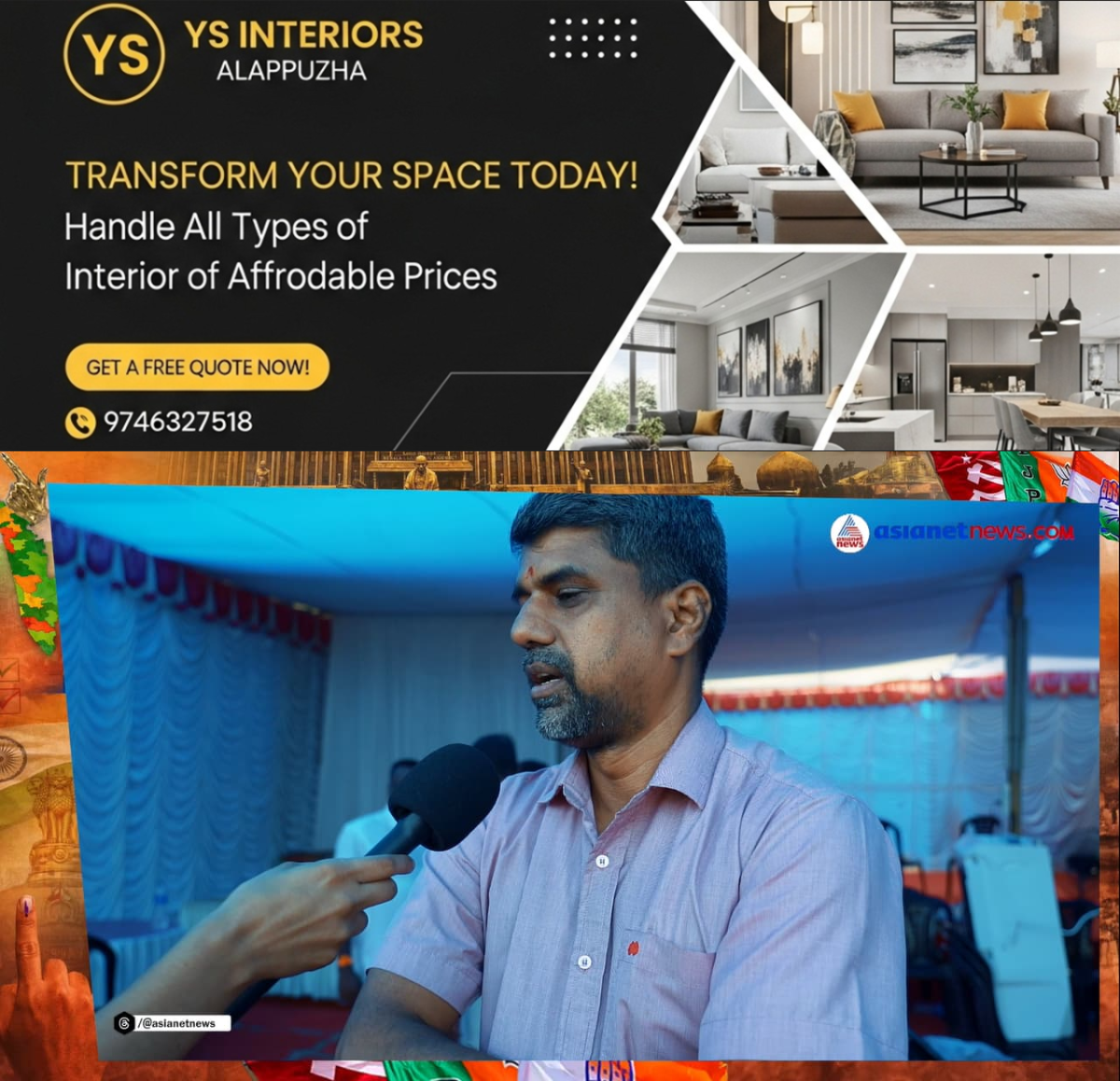 newskerala.net_1774618684_w-1280h-720format-jpgimgid-01kmqqgh09a1a24ebmq7t7pygqimgname-screenshot-709-1774617904137