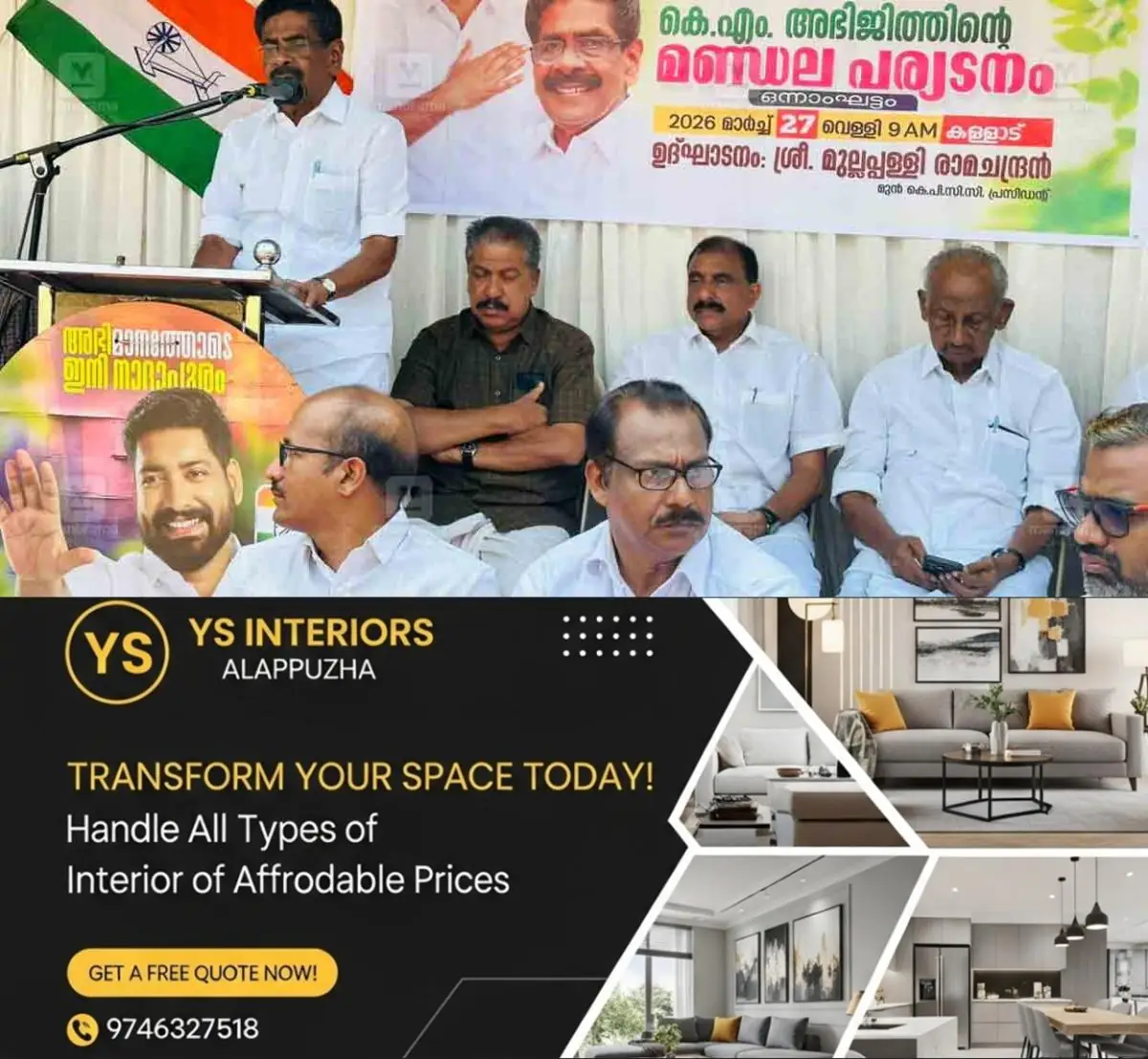 newskerala.net_1774628589_mullappally-ramachandran-udf-campaign-1