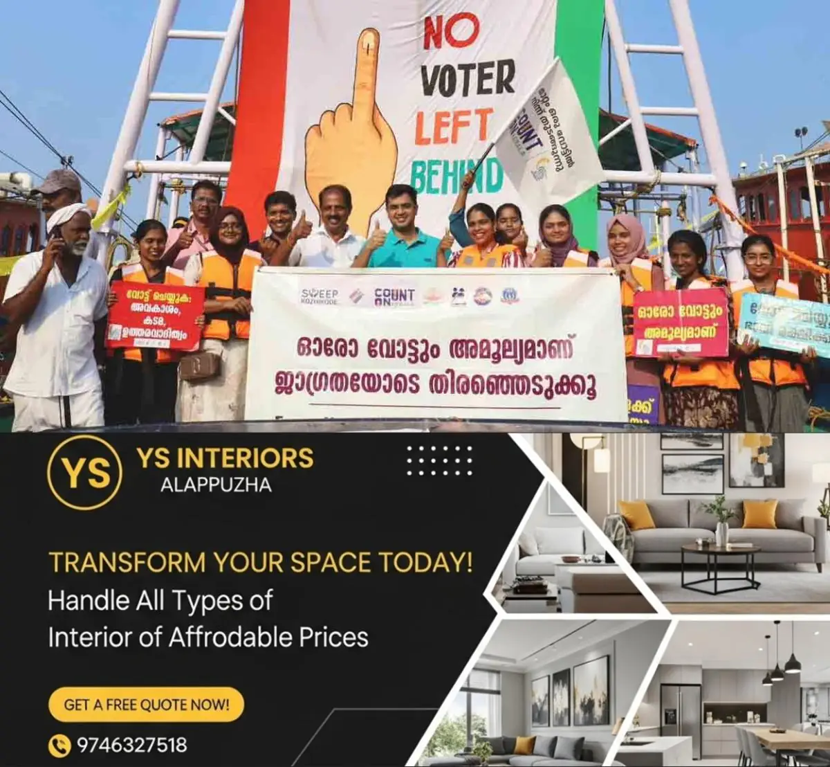 newskerala.net_1774631648_assembly-election-awareness-jalaghoshayatra-2