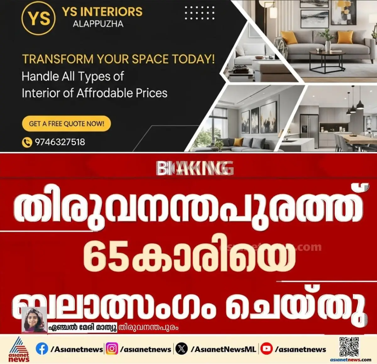 newskerala.net_1774649046_w-1280h-720format-jpgimgid-externalimgname-image-a687f96d-9490-4045-bec8-6a231fb5631f