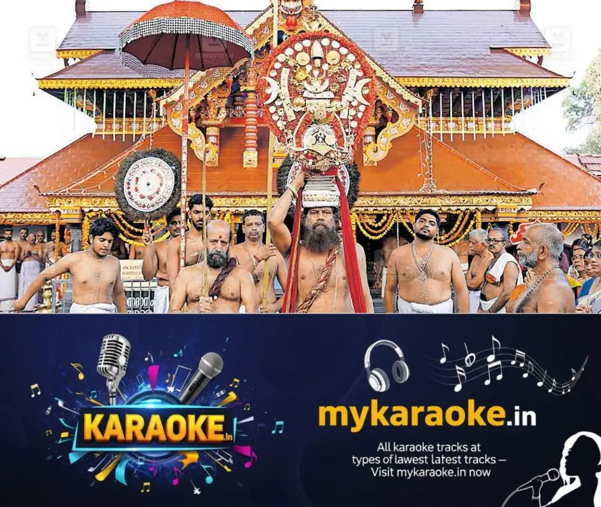 newskerala.net_1774676306_madayi-kavu-temple-festival-1