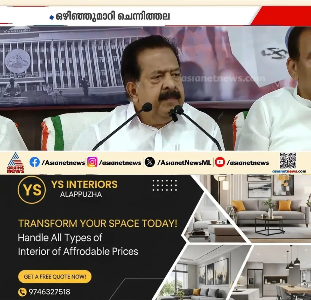 newskerala.net_1774676825_w-1280h-720format-jpgimgid-externalimgname-image-a0a96b12-76c4-4f84-bdff-8a4f94cdf257