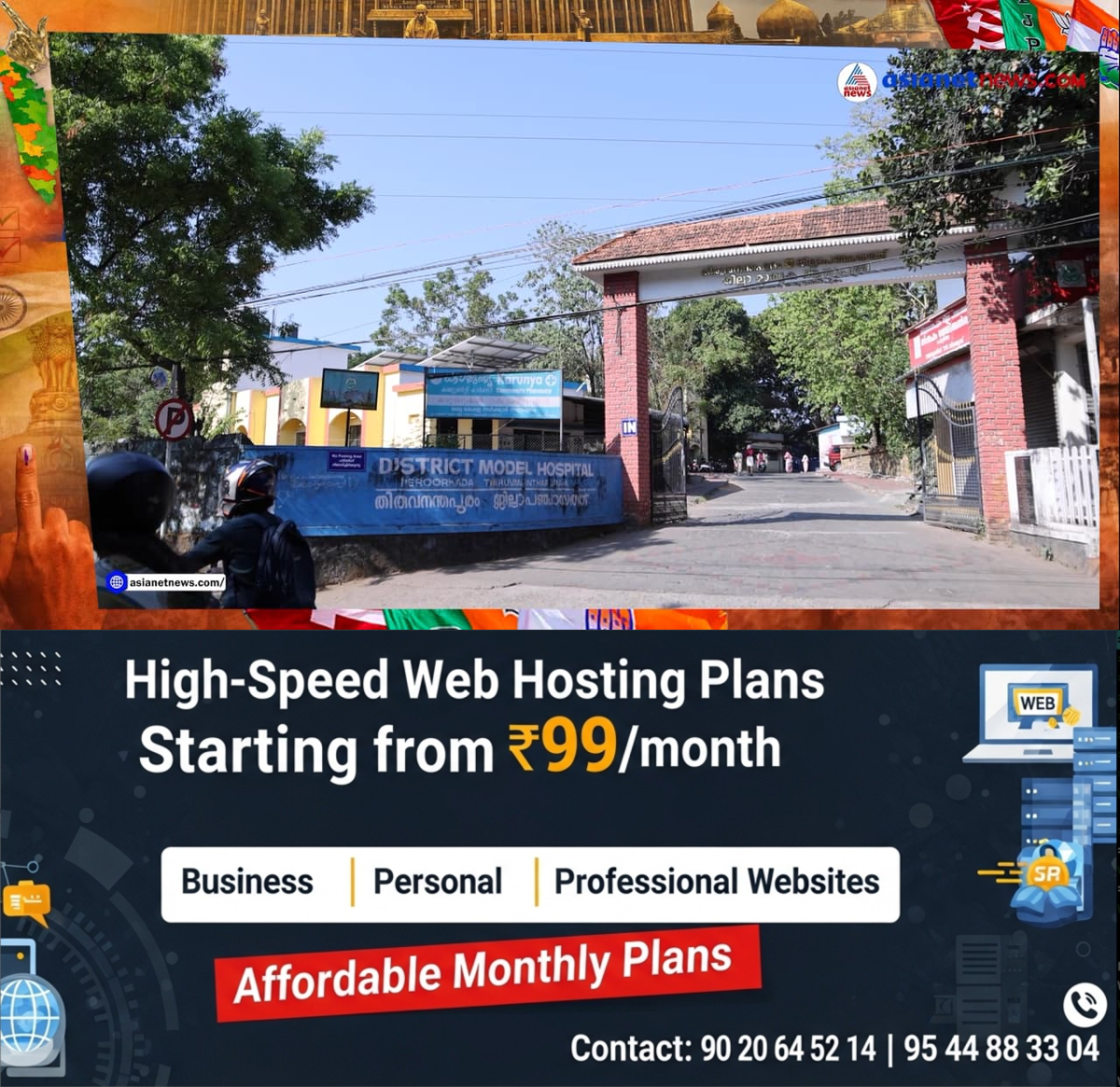 newskerala.net_1774697783_w-1280h-720format-jpgimgid-01kmt331retbt65ng8f88zx036imgname-screenshot-48-1774697154318