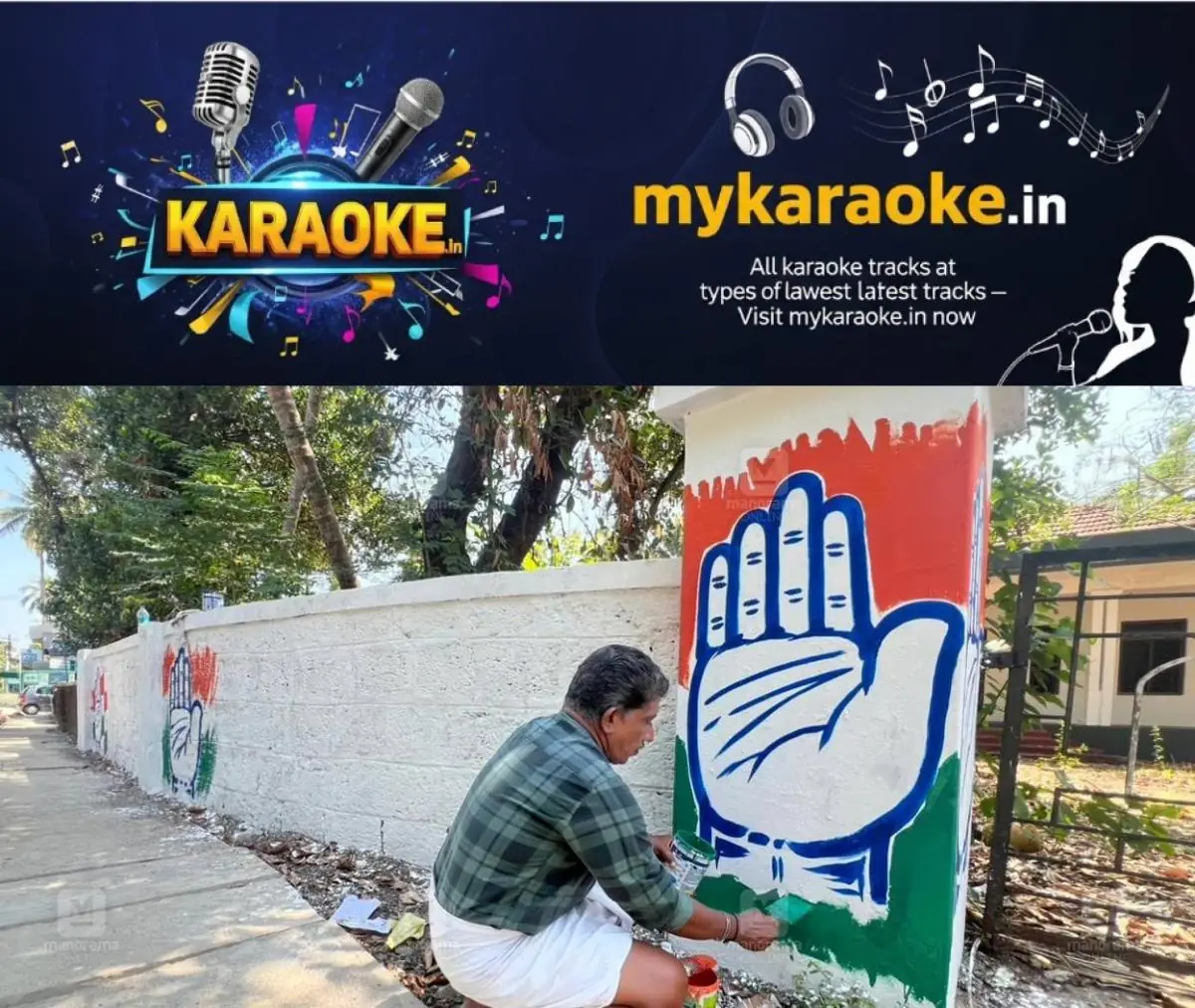 newskerala.net_1774715777_congress