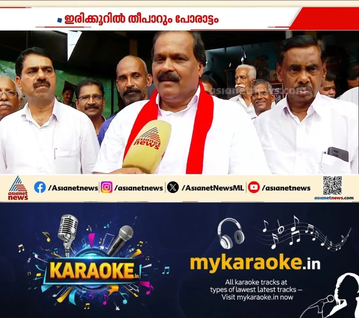 newskerala.net_1774727415_w-1280h-720format-jpgimgid-externalimgname-image-0b463c40-927b-4c09-9964-fe15c1acb8d3