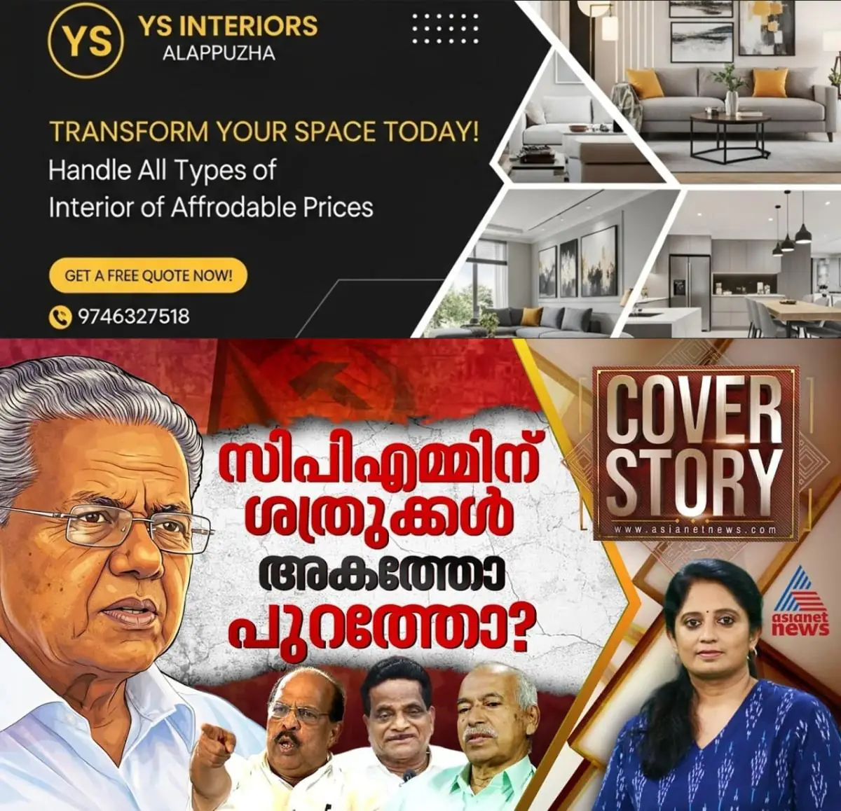 newskerala.net_1774731606_w-1280h-720format-jpgimgid-externalimgname-image-d66ea52f-2224-4e81-bfbb-04f454bb22a8