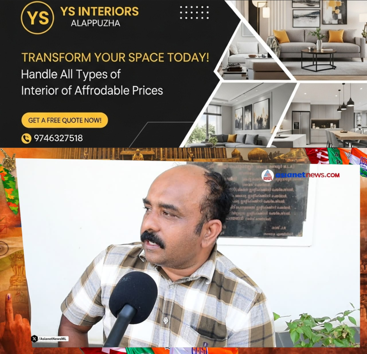 newskerala.net_1774761023_w-1280h-720format-jpgimgid-01kmvzmd6b3k538hmxby5mjecaimgname-screenshot-715-1774760637642