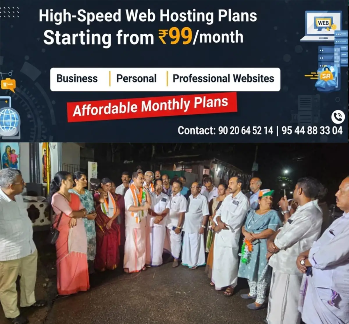 newskerala.net_1774782980_udf-ranni