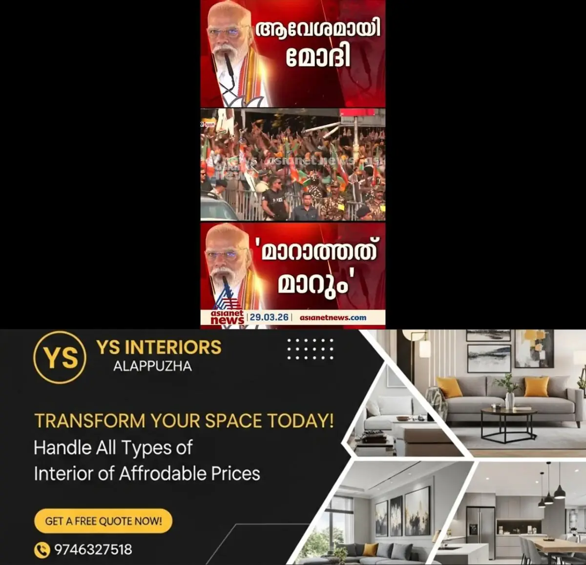 newskerala.net_1774813692_w-1280h-720format-jpgimgid-externalimgname-image-b5976d38-9d35-44f2-aaed-9485feebaa64