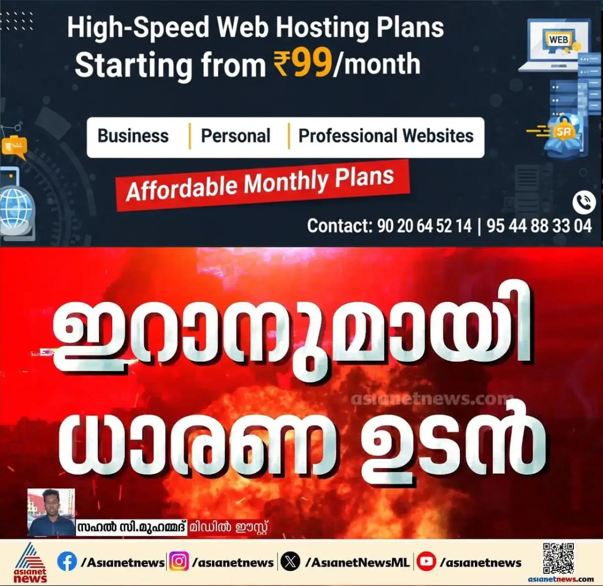 newskerala.net_1774838904_w-1280h-720format-jpgimgid-externalimgname-image-3e83189a-4d7b-4b1c-8f82-53fb6cac4d4c
