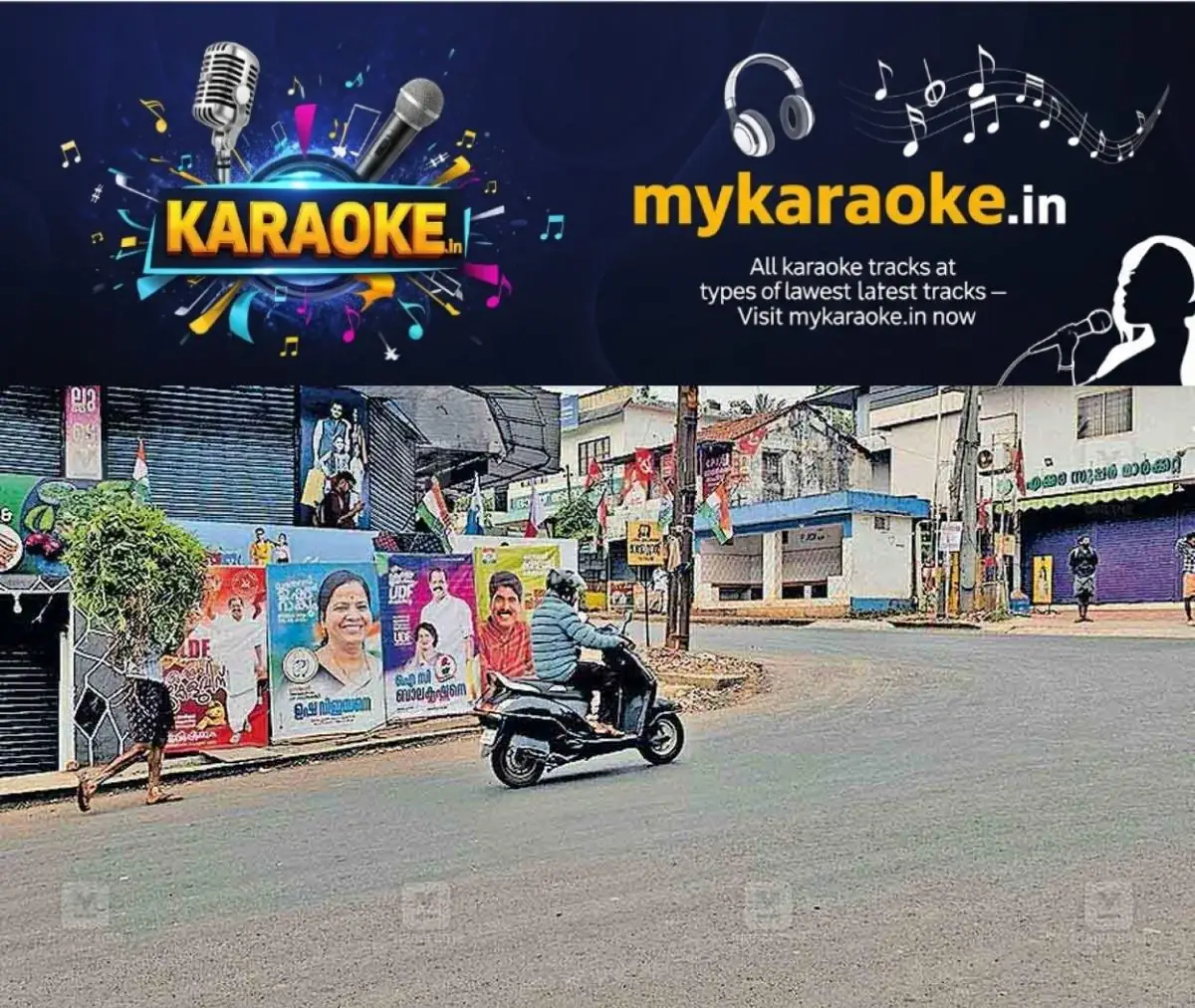 newskerala.net_1774998483_wayanad-nadavayal-campaign-1