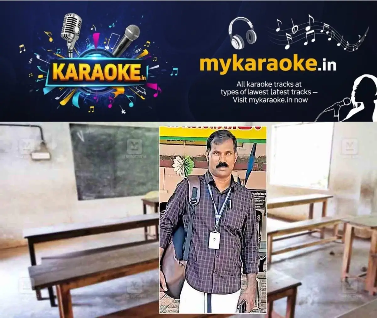 newskerala.net_1774998624_apyal-rajan-teacher-1