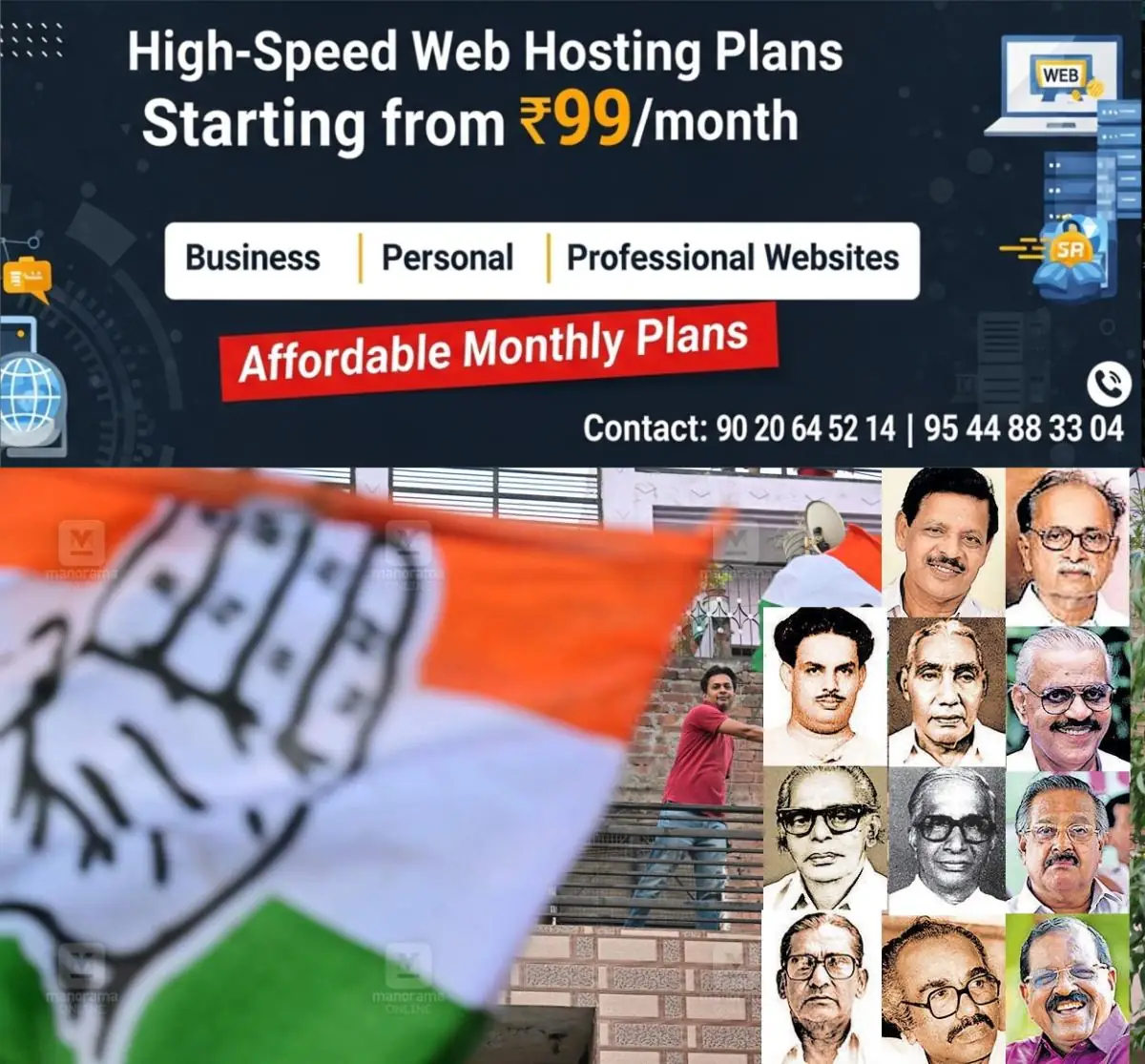newskerala.net_1775001124_historical-performance-of-congress-in-kasaragod