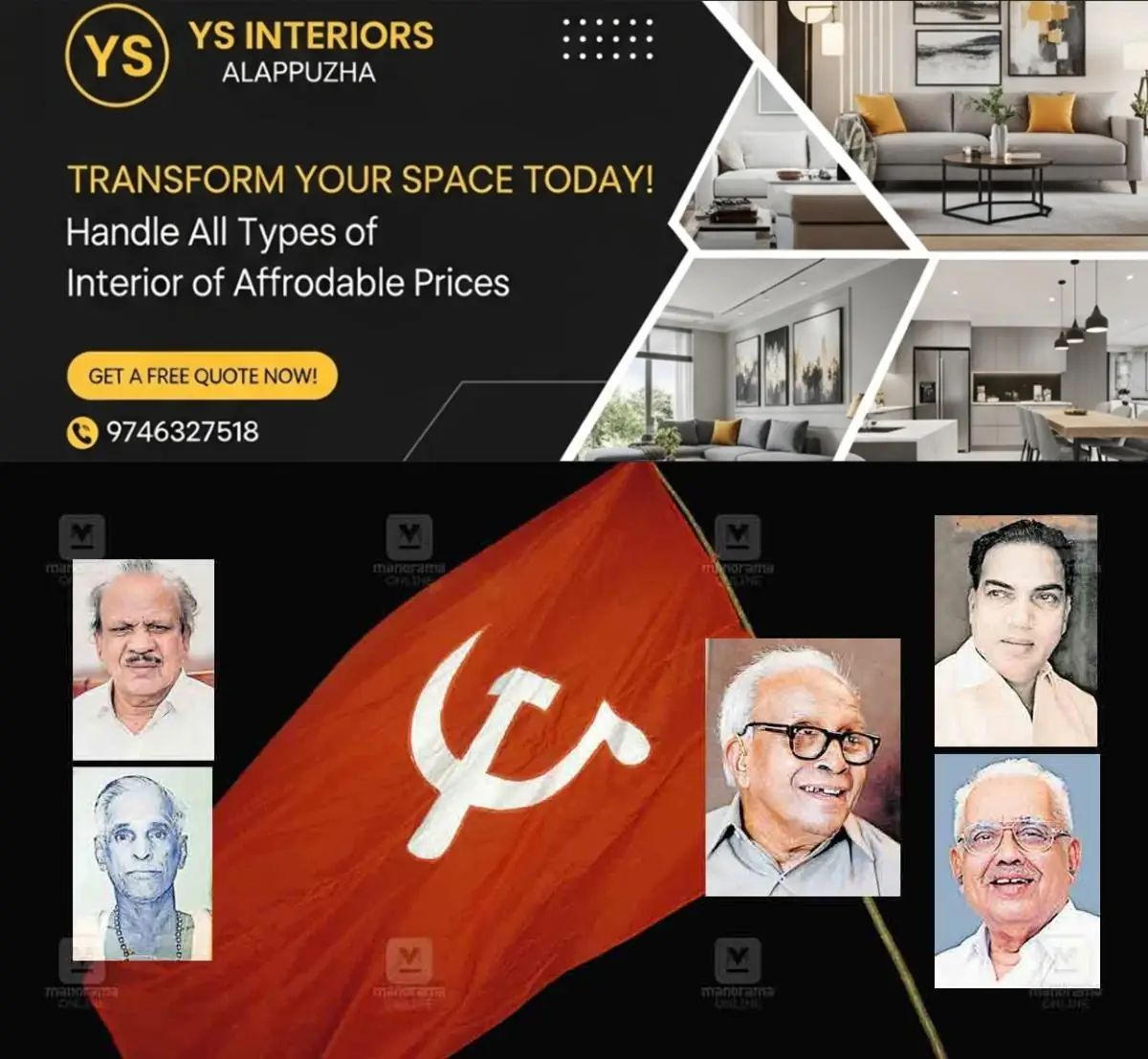 newskerala.net_1775007363_kasargod-cpm-leaders-2
