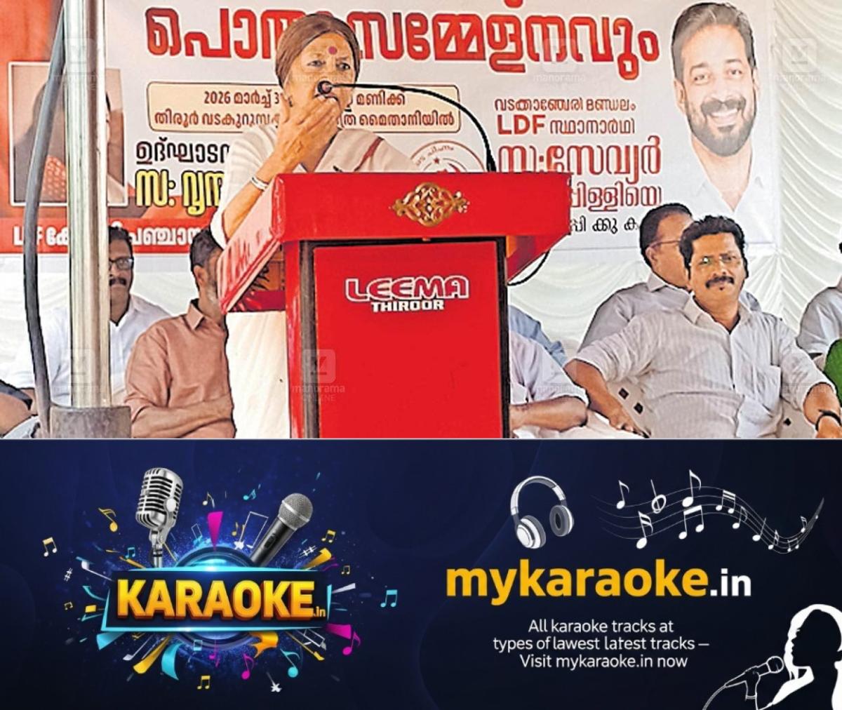 newskerala.net_1775013065_brinda-karat