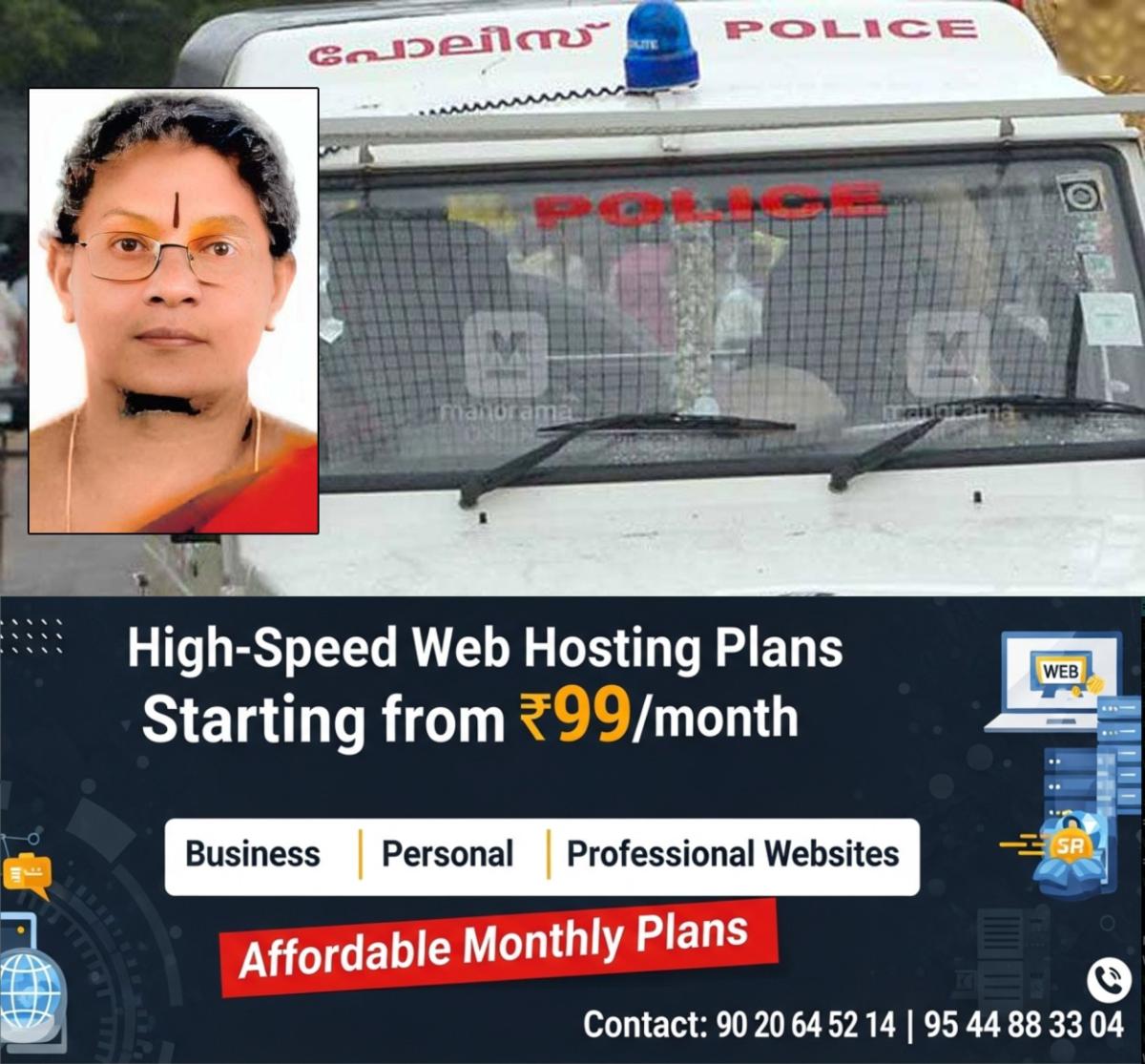 newskerala.net_1775016785_woman-found-dead-amidst-cctv-dispute-in-manarca