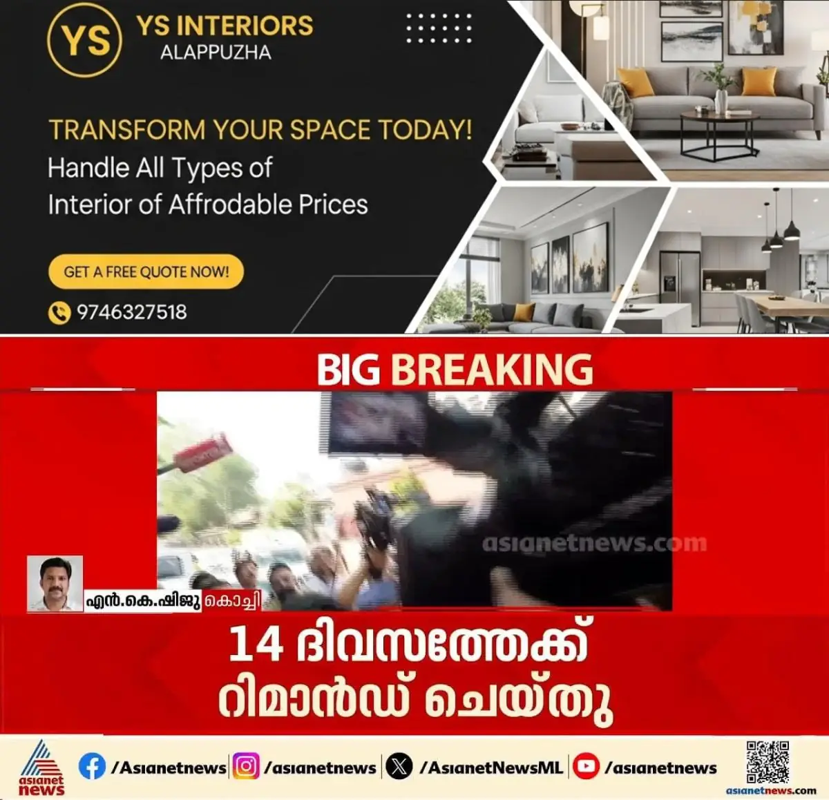 newskerala.net_1775022255_w-1280h-720format-jpgimgid-externalimgname-image-d39d546c-0461-4a7d-84bb-cb35ee68161c