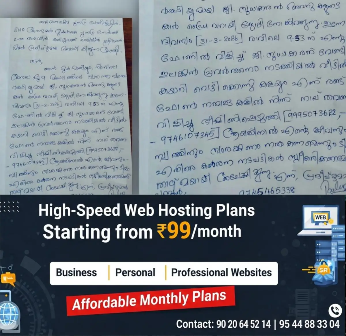 newskerala.net_1775041215_w-1280h-720format-jpgimgid-01kn4axrberz32gs7qjdk5v89rimgname-g-sudhakaran-driver-1775040913773.j