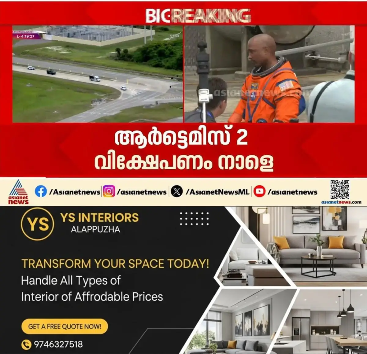 newskerala.net_1775075767_w-1280h-720format-jpgimgid-externalimgname-image-5e5c5415-0a84-4080-b3b5-1c78d879b7f8