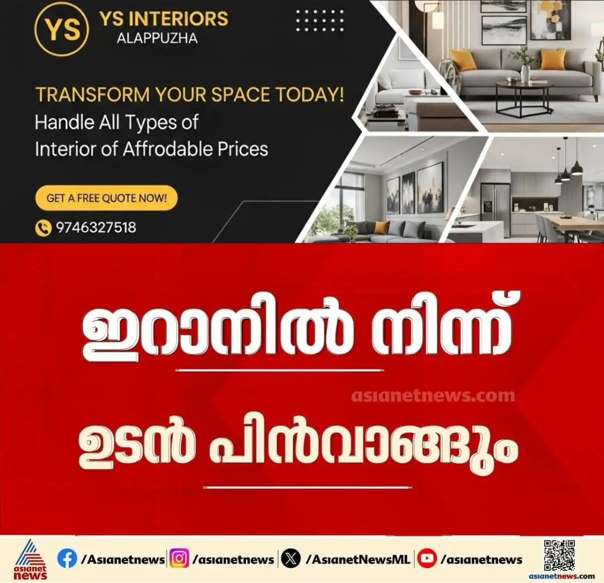 newskerala.net_1775077808_w-1280h-720format-jpgimgid-externalimgname-image-d8ba4659-d425-4890-a381-5eb93c057727